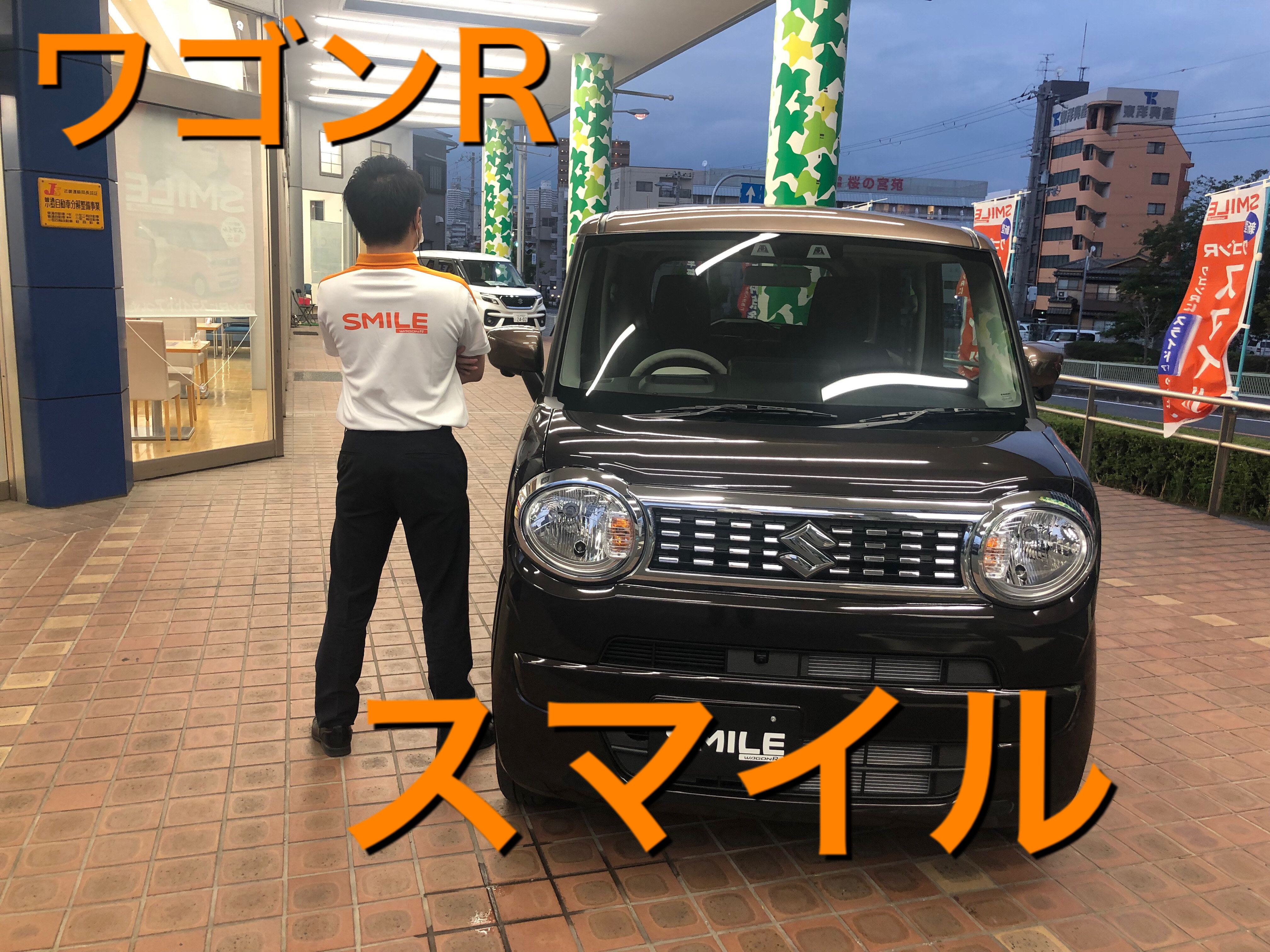 新しい車だ 笑顔 笑顔 新車情報 お店ブログ 株式会社スズキ自販近畿 スズキアリーナ都島